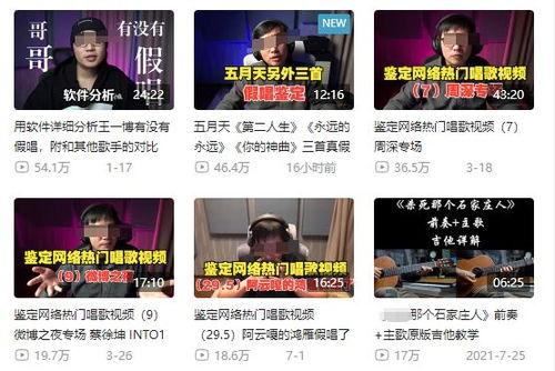 蓬莱新闻爆料事件视频下载,揭秘幕后真相